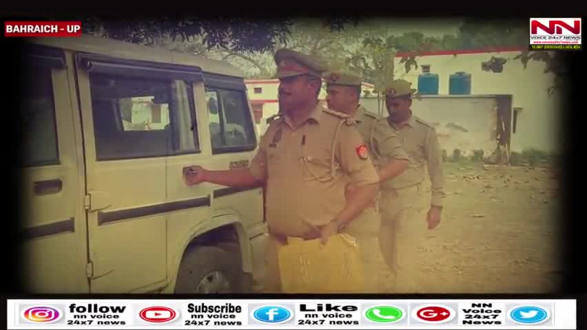 रानीपुर अपहरण मामले का बहराइच पुलिस ने इस तरह से किया खुलासा | #bahraichpolice #crimenews #bahraichcrimenews #nnvoice24