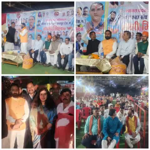 विंध्य एकता संघ रायपुर द्वारा आयोजित #होली_मिलन_समारोह में सम्मिलित हुआ। 
उक्त अवसर पर राज्यसभा सांसद छत्तीसगढ़ सुश्री सरोज पाण्डेय जी की भी उपस्थिति रही।
#raipur #raipurcity #raipurnews #raipurblogger
