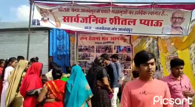 #सार्वजनिक_शीतल_प्याऊ
#सेवा को अपनी आदत बनाएं।...#जन_चेतना_मंच