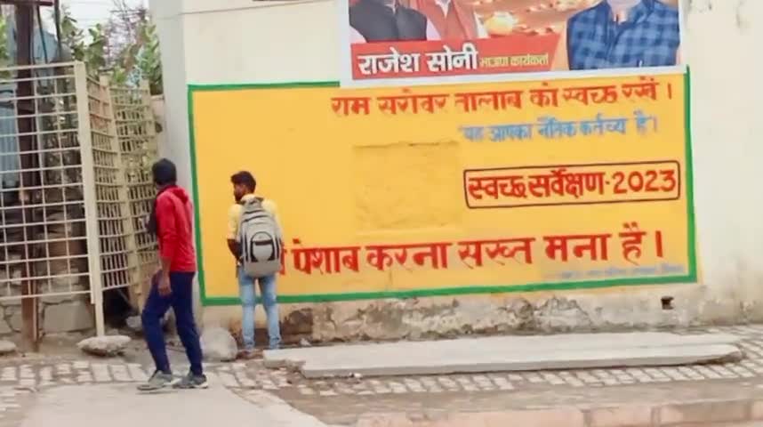 रॉबर्ट्सगंज: रावटसगंज || सिस्टम की उड़ाई जा रही है धज्जियां लोगों को माना है लेकिन लोग नही मान रहे #ntv_news_official #rockstardkp