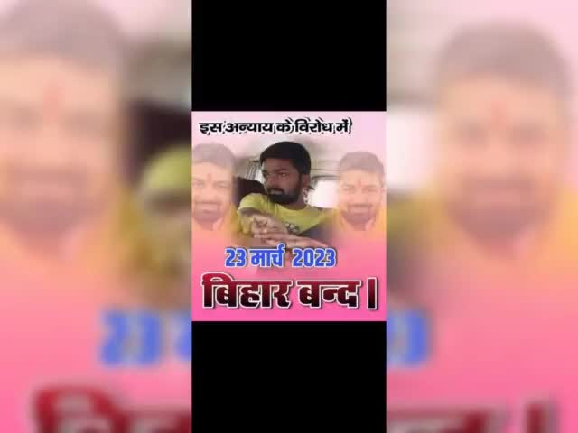 जिनके वजूद होते हैं,,,,,
वो बिना पद के भी मजबूत होते हैं.........

#ISupportManishKashyap
#ManishKashyapSonOfBihar