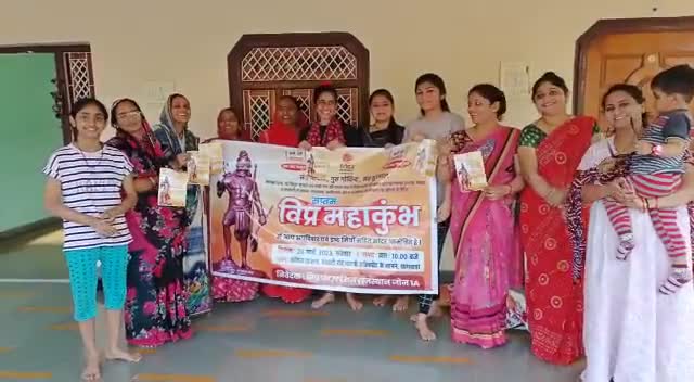 भव्य दिव्य धर्मनगरी सागवाड़ा की पावन धरा पर #विप्र_महाकुंभ 26 मार्च 2023 का प्रचार_प्रसार जोरों पर
