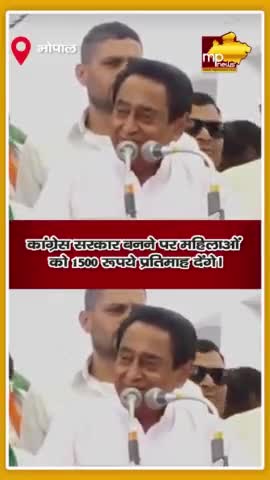 #छिंदवाड़ा न्यूज ✅



कमलनाथ सरकार के भाषण छिंदवाड़ा की जनता को उद्मोदन देते हुए
