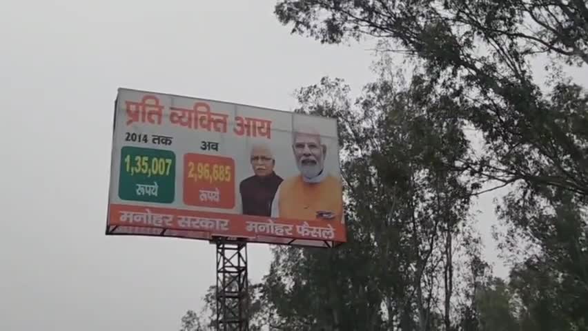 #गरीबी ओर #बेरोजगारी में हरियाणा प्रदेश न०1 है। उसके बावजूद हरियाणा सरकार के आंकड़ों में 2,96,685 प्रति व्यक्ति आय।