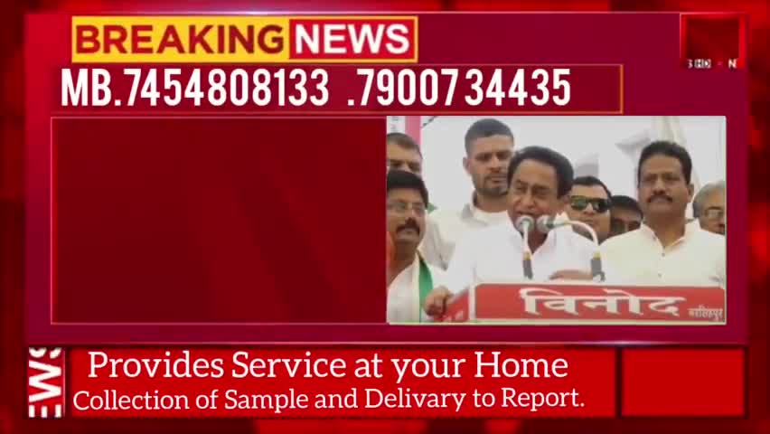मध्य प्रदेश में कांग्रेस की सरकार बनते ही 500 रुपए में रसोई गैस सिलेंडर मिलेगा #Kishanlal