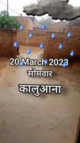 गोरीवाला: Kaluana Gaav Me Huyi Bhaari Baarish #dabwaliroad #sushilkaluana