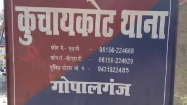 कुचायकोट पुलिस ने साइकिल सवार शराब तस्कर को किया गिरफ्तार
#gopalganj #kuchaikote #alcohol #news #gopalganjnews