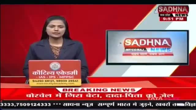 राजनांदगांव: राजनांदगांव के लखोली में महापौर हेमादेशमुख का पुतला दहन किया गया 
#bjp #bjym #incredibleindia #news18india