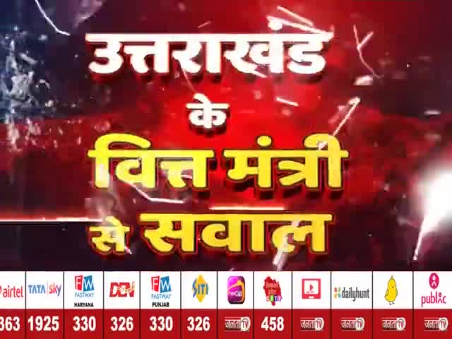 पूर्व विधानसभाध्यक्ष प्रेमचंद अग्रवाल से देहरादून प्रवास के दौरान खुल कर बात हुई। इस बातचीत का प्रसारण आज रात आठ बजे जनता टी वी और #INH24x7 पर  सार्थक संवाद के तहत। #Uttarakhand #BJP #PushkarSinghDhami  #PremChandAggarwal