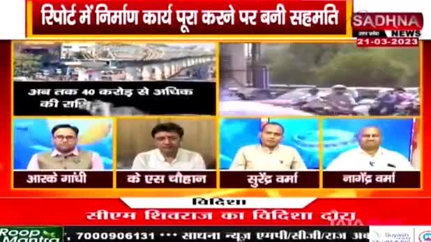 स्काईवॉक पर तकरार!

SADHNA न्यूज़ -2

#स्काईवॉक #skywalk 
#ChhattisgarhNews #छत्तीसगढ़ #Chhattisgarh #chhat