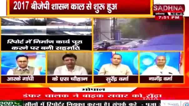 स्काईवॉक पर तकरार!

SADHNA न्यूज़ -4

#स्काईवॉक #skywalk 
#ChhattisgarhNews #छत्तीसगढ़ #Chhattisgarh #chhat