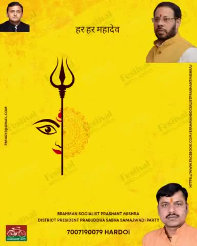 #चैत्र_नवरात्री के महापर्व एवं #हिंदू_नववर्ष पर आप सभी को हार्दिक बधाई एवं शुभकामनाएं