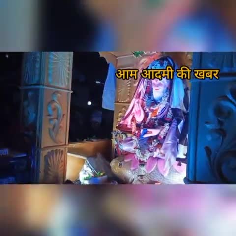 रायपुर: आज रायपुर में #सिंधी समाज द्वारा #अयोलाल श्री #झूलेलाल जी का भव्य रूप से झूलेलाल #जयंती मनाया गया