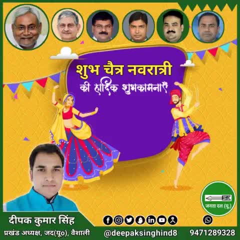 #शुभ #चैत्र_नवरात्रि की हार्दिक शुभकामनाएं