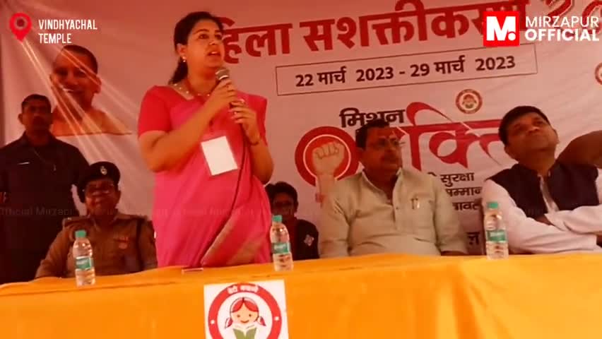#Vindhyachal: माँ विन्ध्यवासिनी धाम से निकाली गयी महिला जागरुकता रैली💪🏻🌺