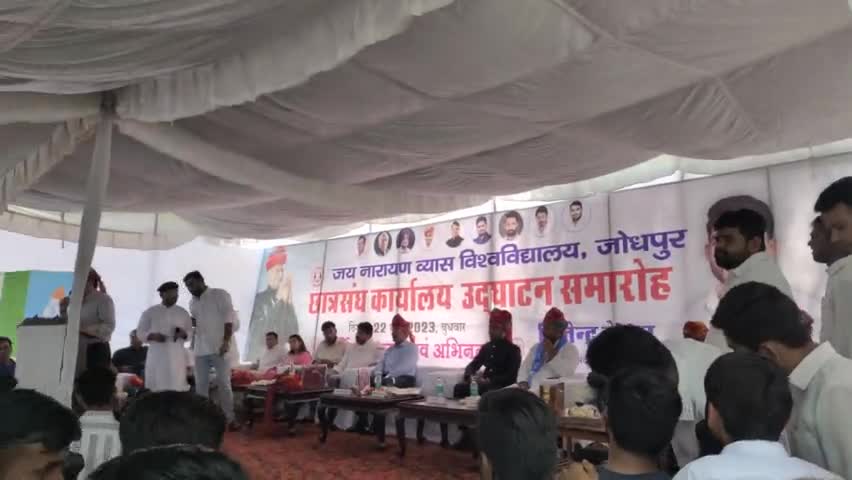 JNVU छात्र संघ महासचिव जितेन्द्र देवड़ा कार्यालय के उद्घाटन समारोह में खेल मंत्री अशोक चांदना आदि मौजूद रहे। #jnvu
