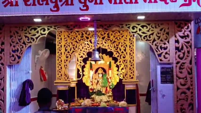 माता शैलपुत्री बुधवारी बाजार छिंदवाड़ा
#नवरात्रि #माताशैलपुत्री
#छिंदवाड़ा