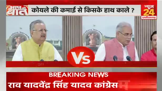 कोयले की ढुलाई के दर पर सवाल?

NEWS 24, "आपकी बात" - 1
#कोलपरिवहन #coal #coaltransport 
#ChhattisgarhNews #छत्तीसगढ़ #Chhattisgarh #chhat