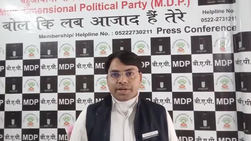 10 पेज के संकल्प पत्र मे #BJP_UP के लिए #समाजवाद_बहुजनसमाज को कोसने दोषी ठहराटी है 
क्या यह राष्ट्रीहित राजनीति है? BAP