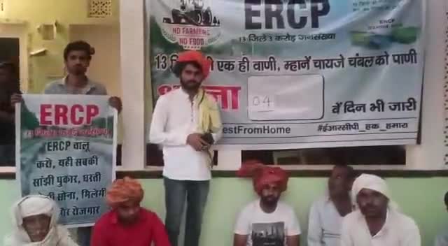 मंडल आर्मी अंतिम दौर तक पूर्वी राजस्थान की मांग #ERCP ( पानी )को लेकर जो आंदोलन है उसके साथ है - अनिरूद्ध सिंह विद्रोही 
#ERCP_ProtestFromHome