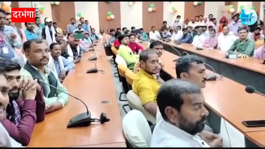 दरभंगा: मजदूर यूनियन का #दरभंगा कमिश्नरी में हुआ बड़ा बैठक!