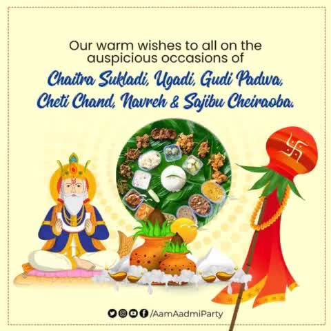 Our warm wishes to all on the auspicious occasions of Chaitra Sukladi, Ugadi, Gudi Padwa, Cheti Chand, Navreh & Sajibu Cheiraoba 🎉

#HinduNavVarsh