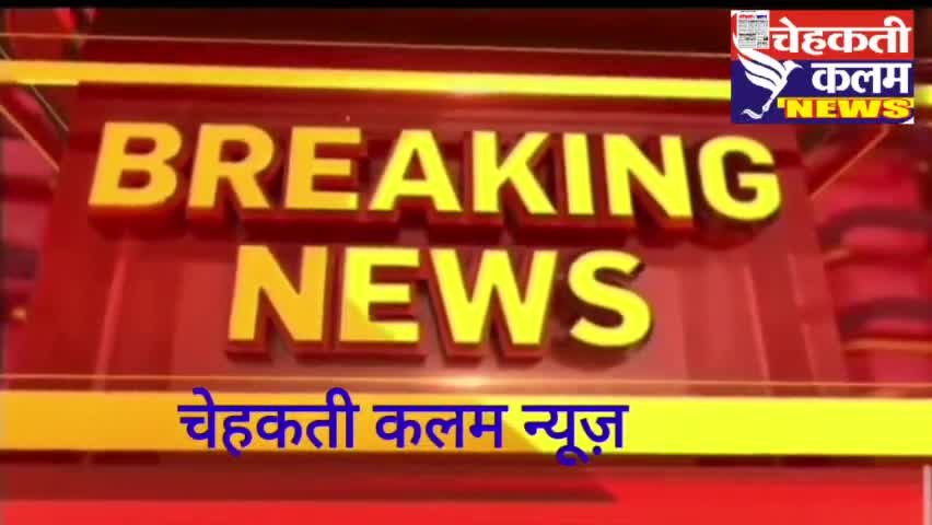 #भू माफियाओं को कलेक्टर ने दी चेतावनी