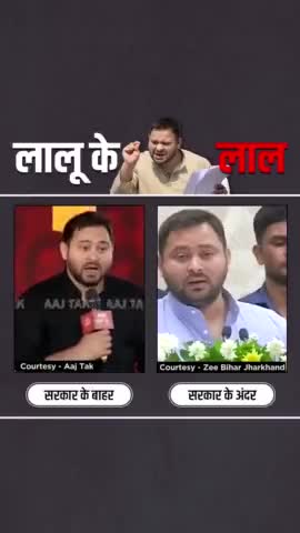 बिहार के लोगो को कब तक झूट का सहन करना पड़ेगा।
ज्योति प्रकाश जहानाबाद #राजनिति