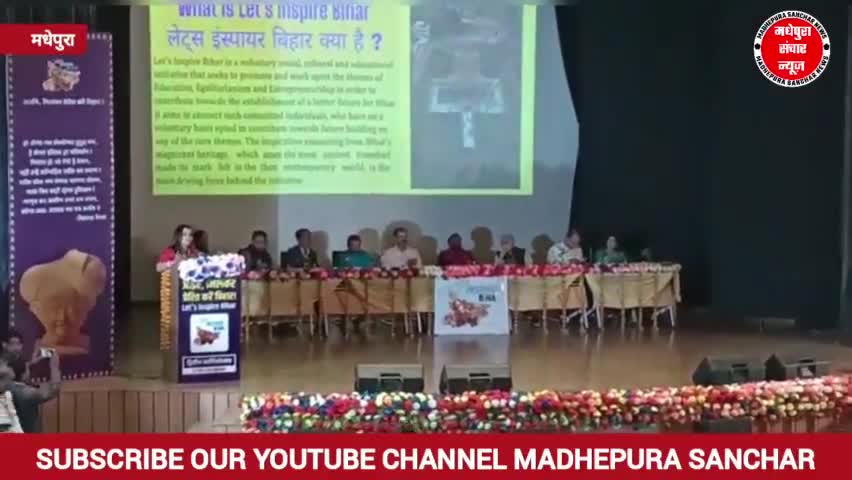 देश के चर्चित IPS ने कोसी के चर्चित पत्रकार रविकांत को किया सम्मानित...
#Madhepura #madhepurasanchar