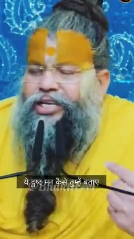 प्रेमानंद जी महाराज  #viralvedeo