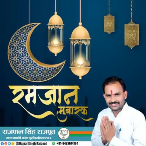 सभी मुस्लिम भाई, बहनों को रमजान की दिली मुबारक बाद...

#रमजान 
#Ramzan