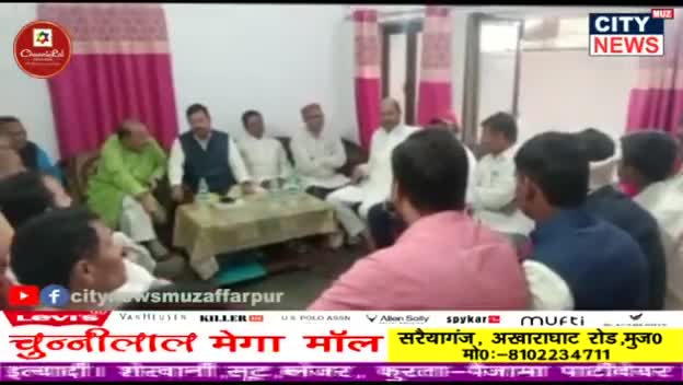#Muzaffarpur: - आगामी 28 मार्च को पटना के बापू सभागार में मनाई जाएगी सम्राट अशोक की  #sspmuzaffarpur #DMMUZAFFARPUR #CMNitishKumarCMNitishKumar #UpendraKu