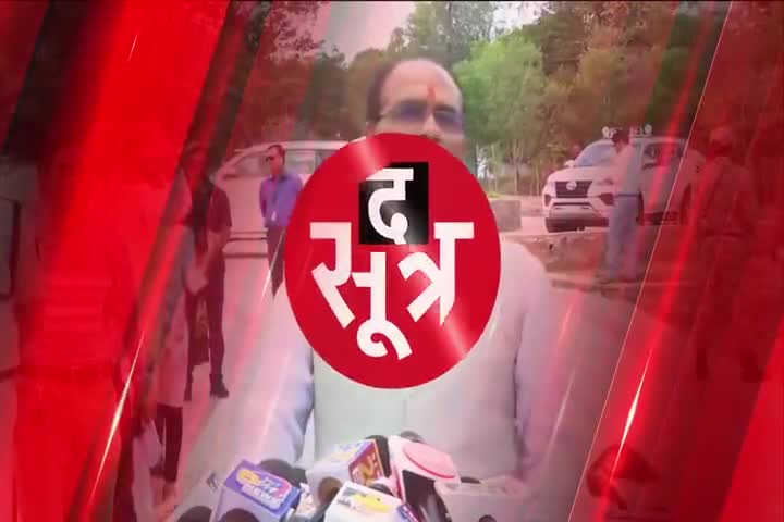 हुज़ूर: शिवराज ने बताया कमलनाथ सत्ता में आने के लिए किस चारे का उपयोग करते हैं!

#cmmadhyaprades #shivrajchouhan #cmlive
