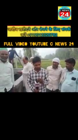 उत्तर प्रदेश के अंदर चोरों का प्रकोप किसान परेशान #newshindi