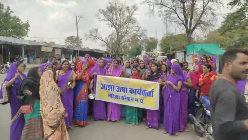 सिलवानी: सिलवानी में आशा उषा कार्यकर्ता सड़क पर भीख मांगते नजर आई

#रायसेन#सिलवानी