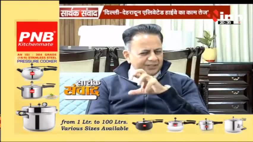 डॉ. हिमांशु द्विवेदी सार्थक संवाद : देखिए पुष्कर सिंह धामी का धमाकेदार इंटरव्यू #PushkarSinghDhami #ChiefministerofUttarakhand #AmitShah
#BJP #UttarakhandPolitics #UttarakhandNews #NarendraModi #Election2024