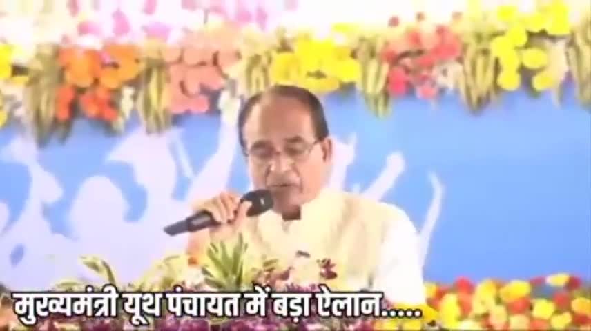 युवा कौशल कमाई योजना  #shivrajsinghchouhan #satna_m.p #news_today #today_viral #satna_news #satna_newne