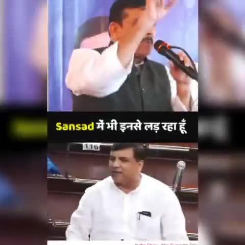 #शेरे_दिल की #दहाड़ 
आम आदमी पार्टी के सांसद #संजय_सिंह