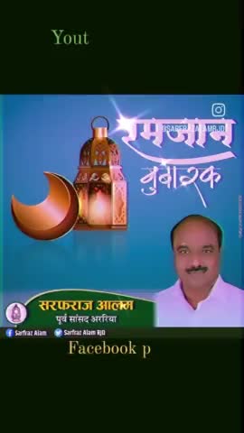 #araria #bihar #India #sarfrazalam