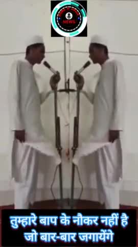 अमा ऐसे कोई नाराज़ होता है, मौलवी साहब तो दिल पर ले लिए हैं, सुनिए “ किसी के बाप के नौकर नहीं हैं” 😃😃… #रमजान वायरल  व