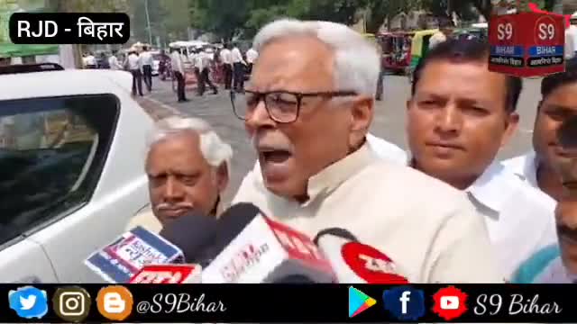 RJD नेता शिवानंद तिवारी ने बताया Rahul Gandhi - की लोकसभा सदस्यता जाने के फायदे।
#S9_Bihar