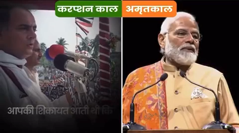 यही तो फर्क है करप्शन काल और अमृतकाल में... 


#muslimswithbjp  
 #MuslimsWithModi
#bjpminoritymorcha
#bjp