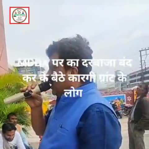 उत्तराखंड के भ्रष्ट प्राधिकरण पर #उक्रांद की बड़ी कार्यवाही.. भ्रष्टाचार पर #UKD का करारा प्रहार
