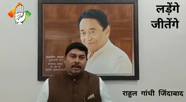 #आदरणीय_अमित_शर्मा_जी
राहुल गाँधी जिंदाबाद जिंदाबाद