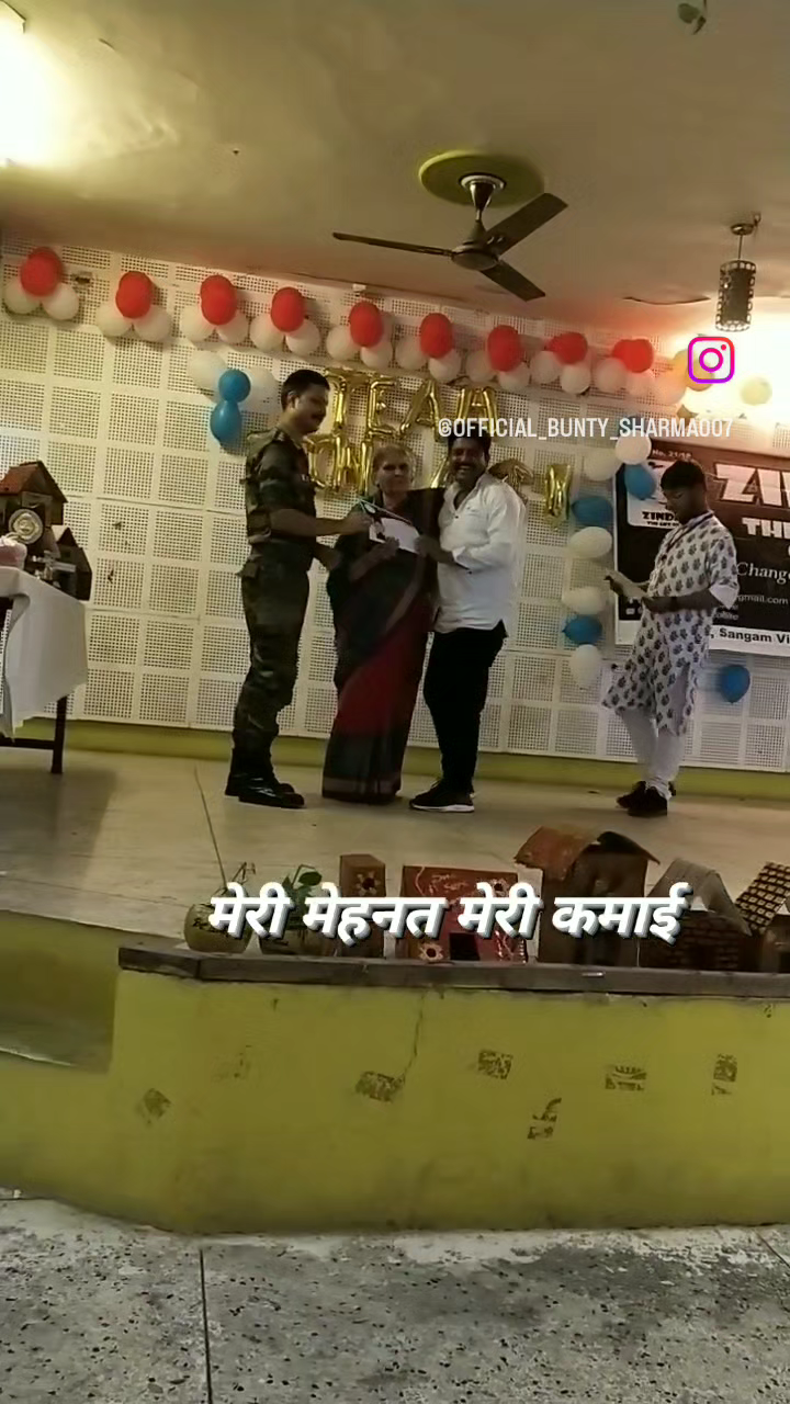 आज दिनांक 26/3/23 
#आसरा सोसायटी NGO को जिंदगी द आर्ट ऑफ लाइफ           (चैरिटेबल ट्रस्ट) 5th एनुअल डे प्रोग्राम #अवॉर्ड सेरेमनी मैं असरा सोसायटी एनजीओ को सम्मानित किया गया लगातार जनहित में सामाजिक काम करने के लिए 
जिसमें चीफ गेस्ट (कर्नल)