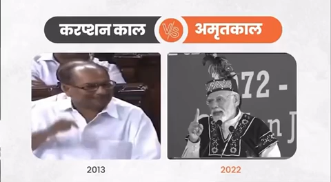 ये है करप्शन काल और अमृतकाल में अंतर...


#muslimswithbjp  
 #MuslimsWithModi
#bjpminoritymorcha
#bjp
