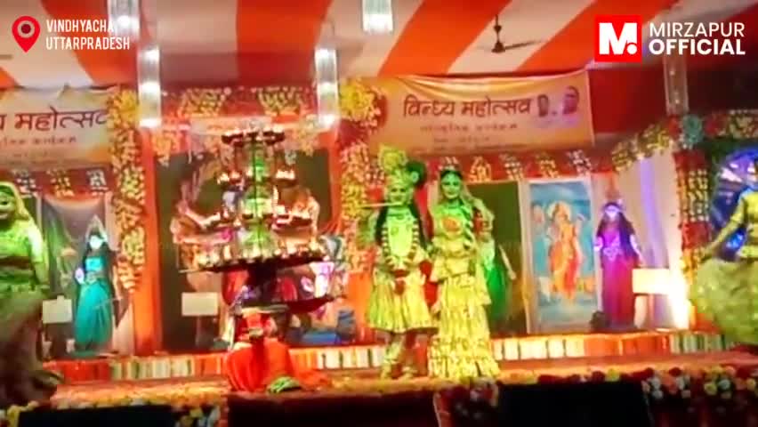 #विंध्याचल: विंध्य महोत्सव में हुई फूलों की वर्षा🌷🍃🌻🌷🦚