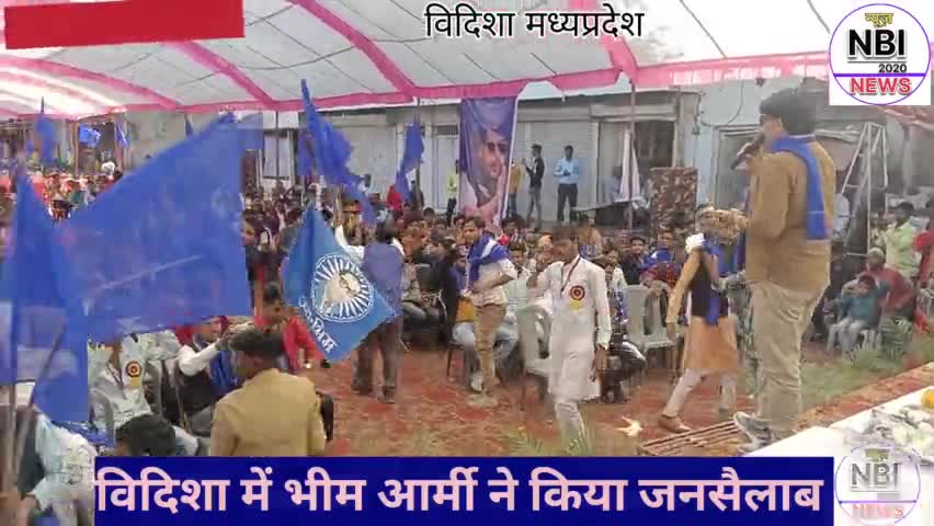 विदिशा नगर: सामाजिक परिवर्तन के लिए भीम आर्मी ने की सभा और महारैली#goldenworldnews01 #vidishaapna