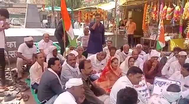 कांग्रेस नेत्री छाया मोरे के नेतृत्व में पंधाना नगर में धरना प्रदर्शन किया गया #rahulgandhivoiceofindia