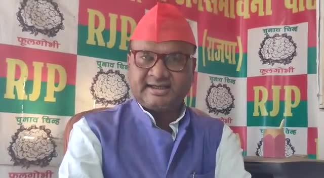 राष्ट्रीय ज संभावना पार्टी के राष्ट्रीय अध्यक्ष #उपेंद्र साहनी #पुरुषोत्तम# राम के सखा गुहम राज जयंती पर श्रद्धा सुमन मन किया है।